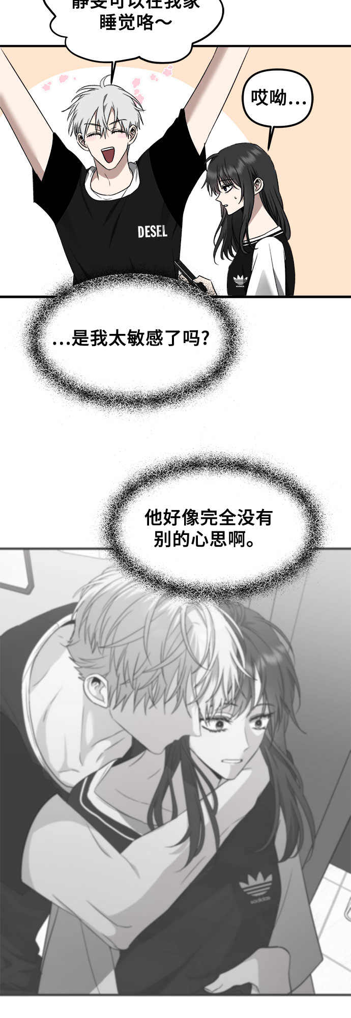 第53话41