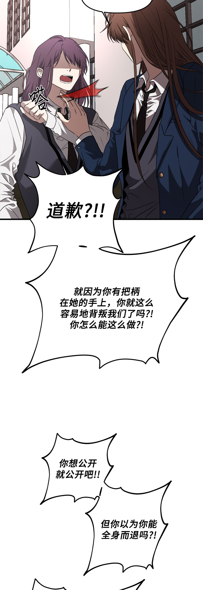 第38话14