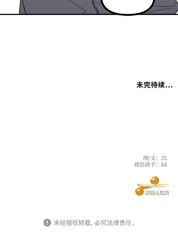 第50话75