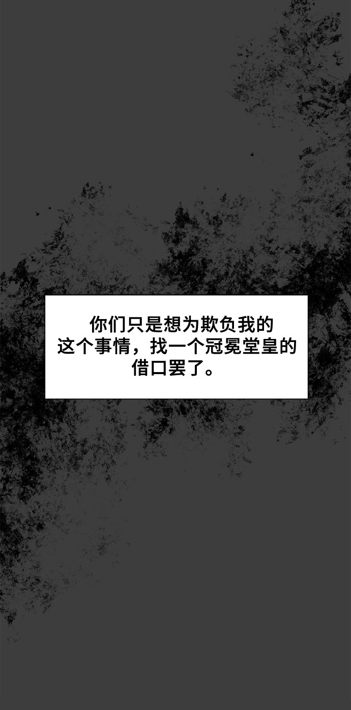 第3话56