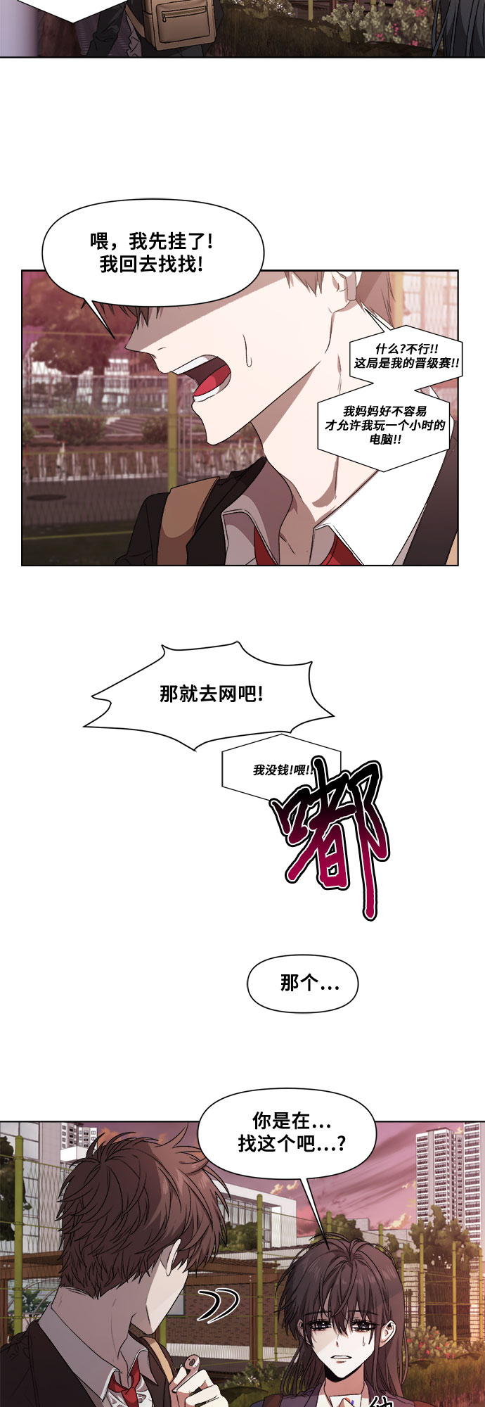 第8话46
