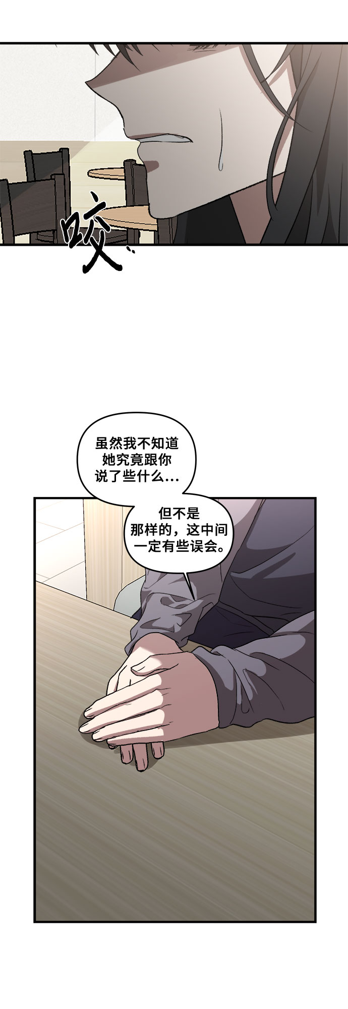 第39话64