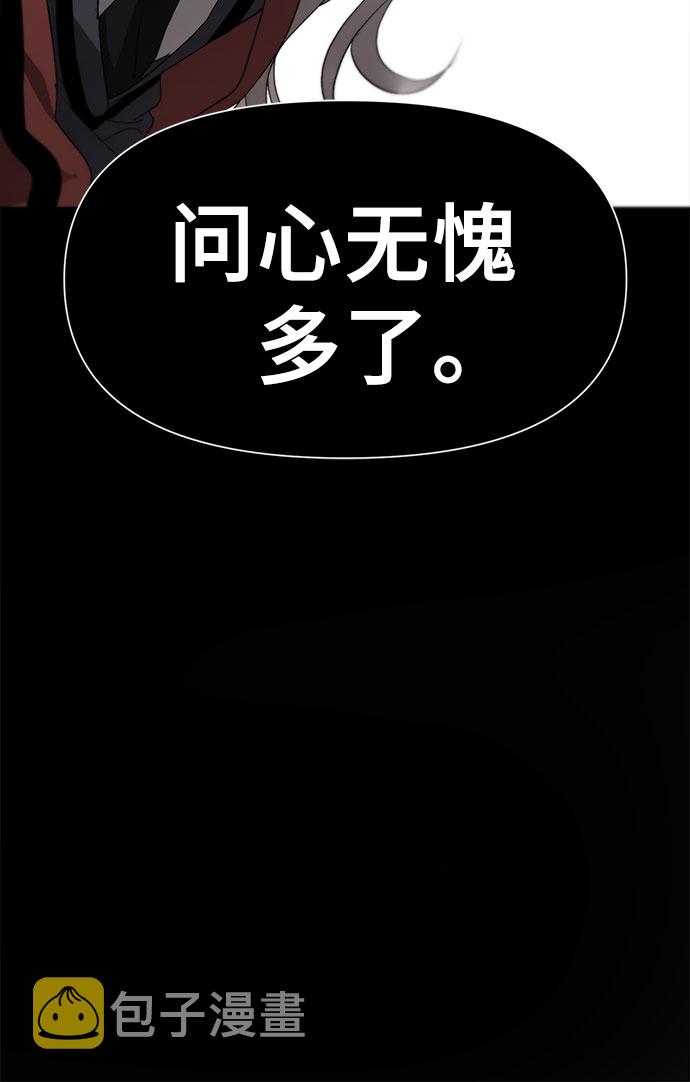 第7话4