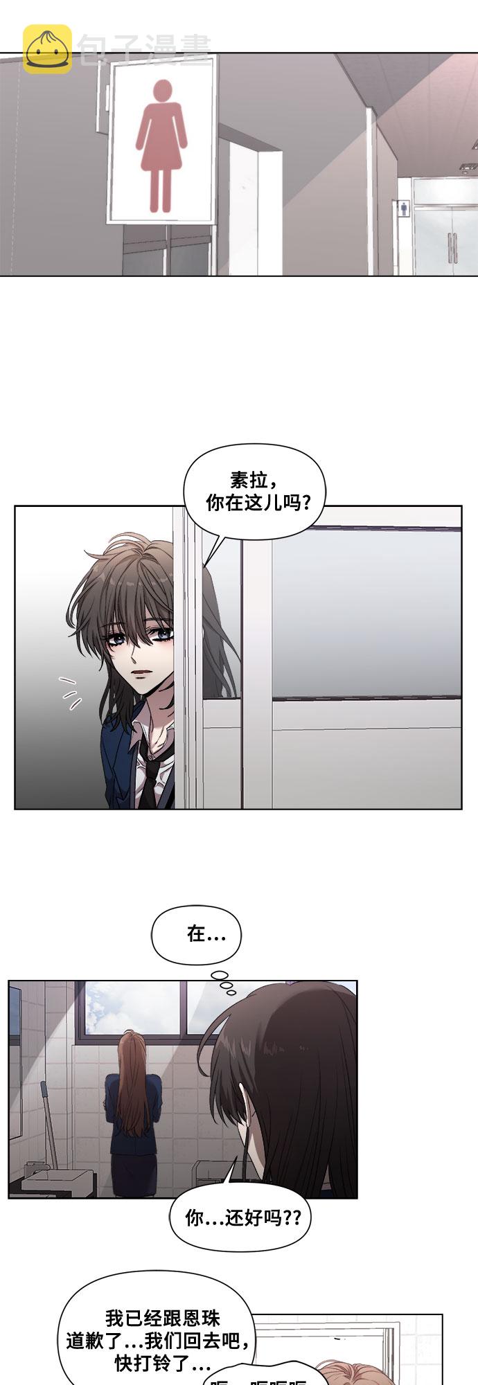 第11话25