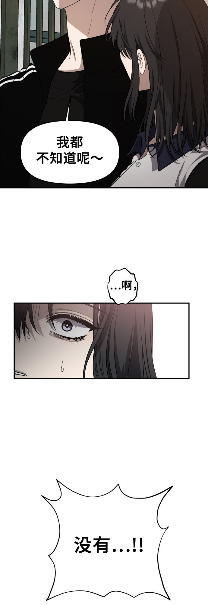 第61话20