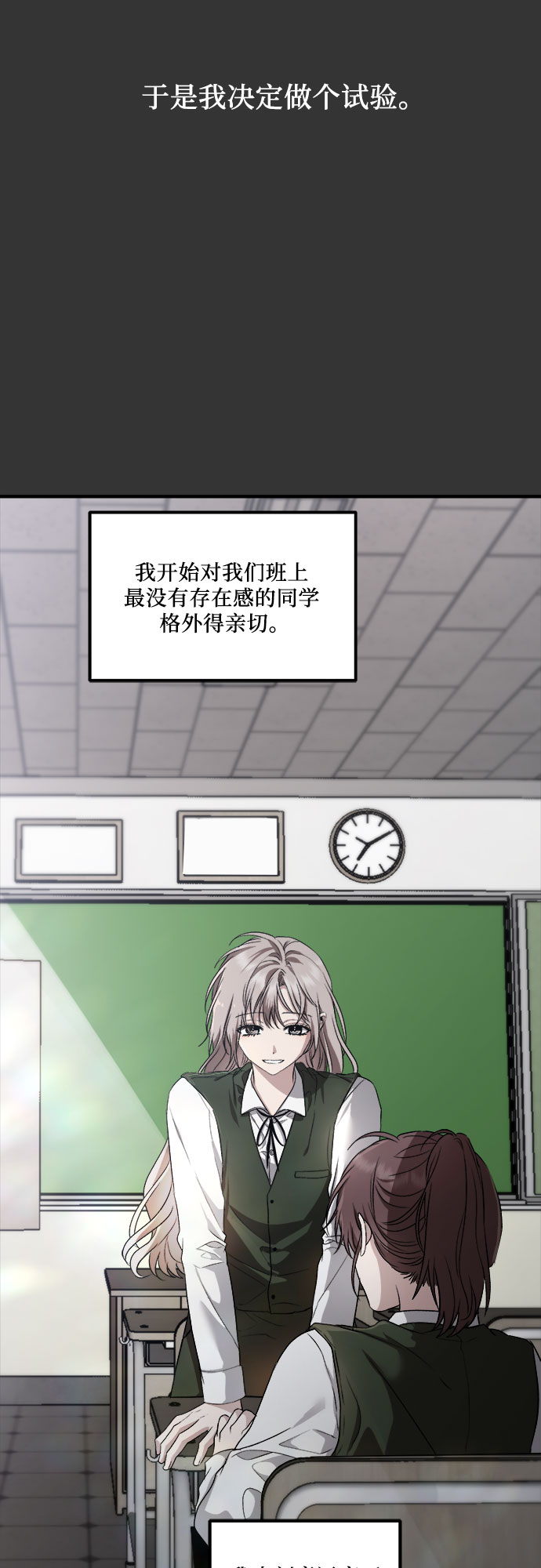 第44话52