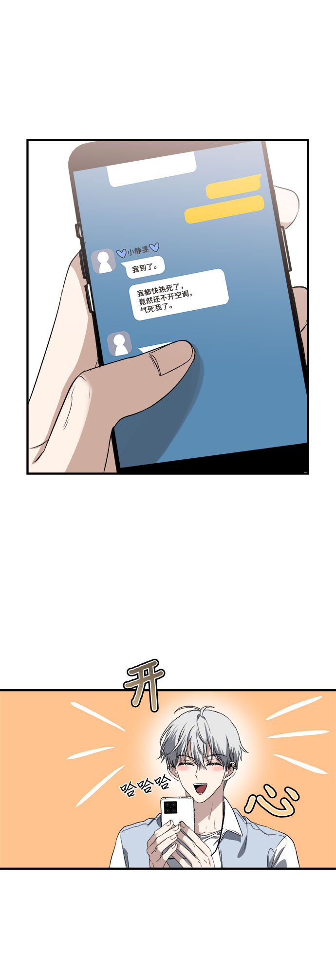 第50话44