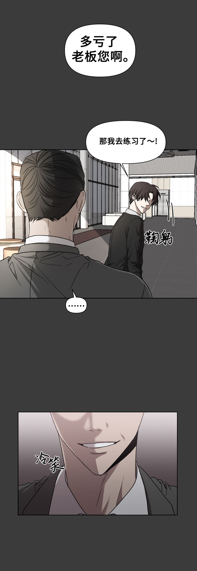 第29话47