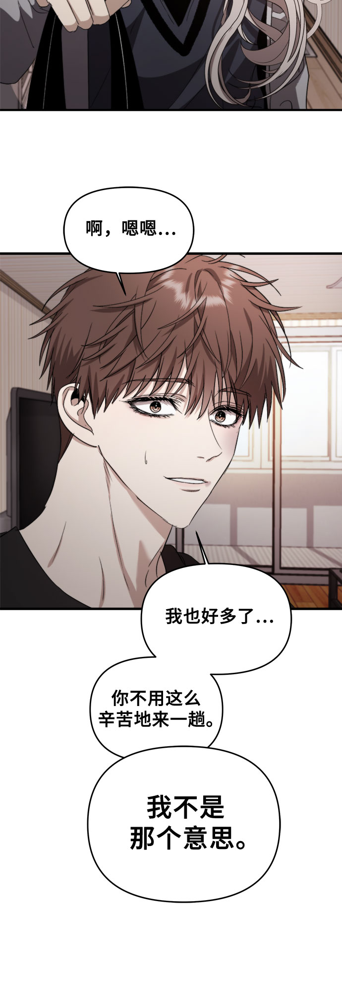 第48话75
