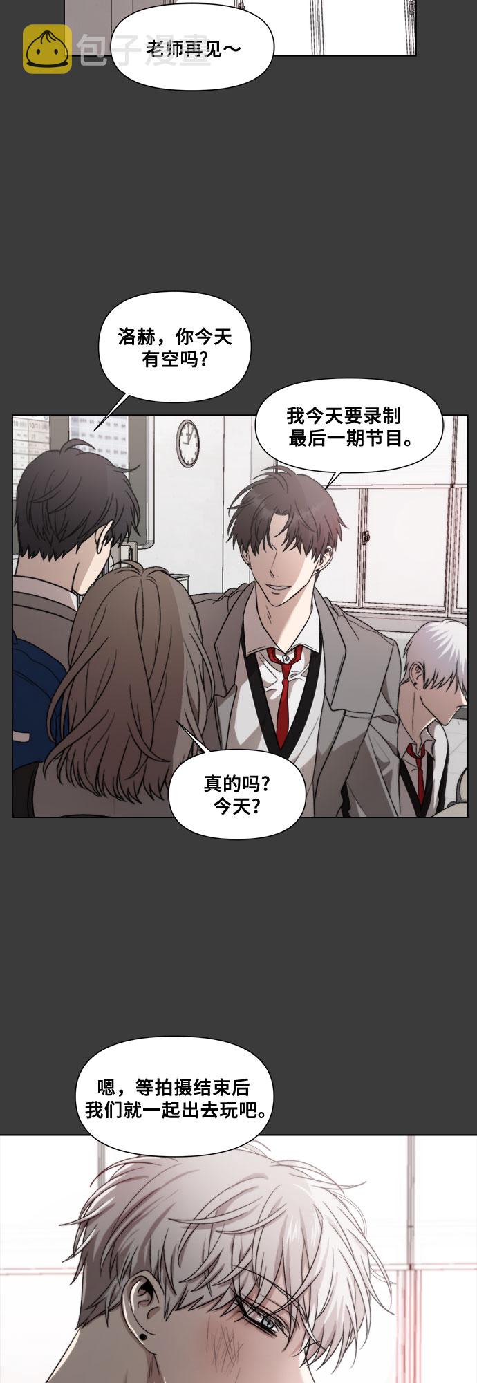 第31话60