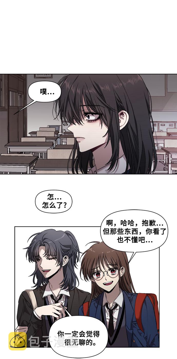 第10话53
