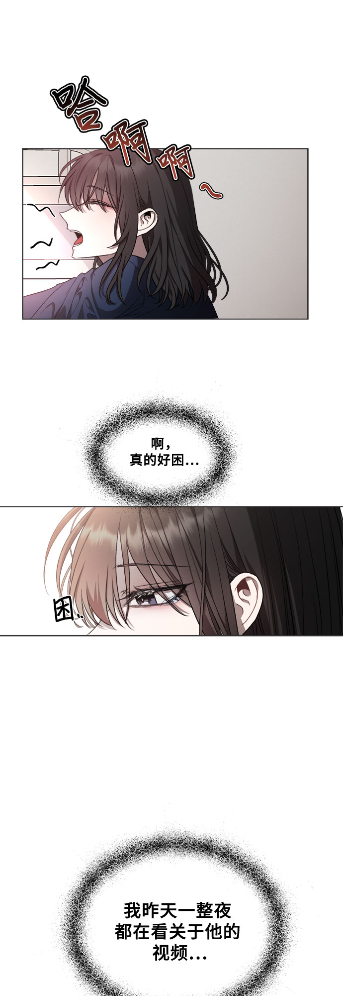 第27话53