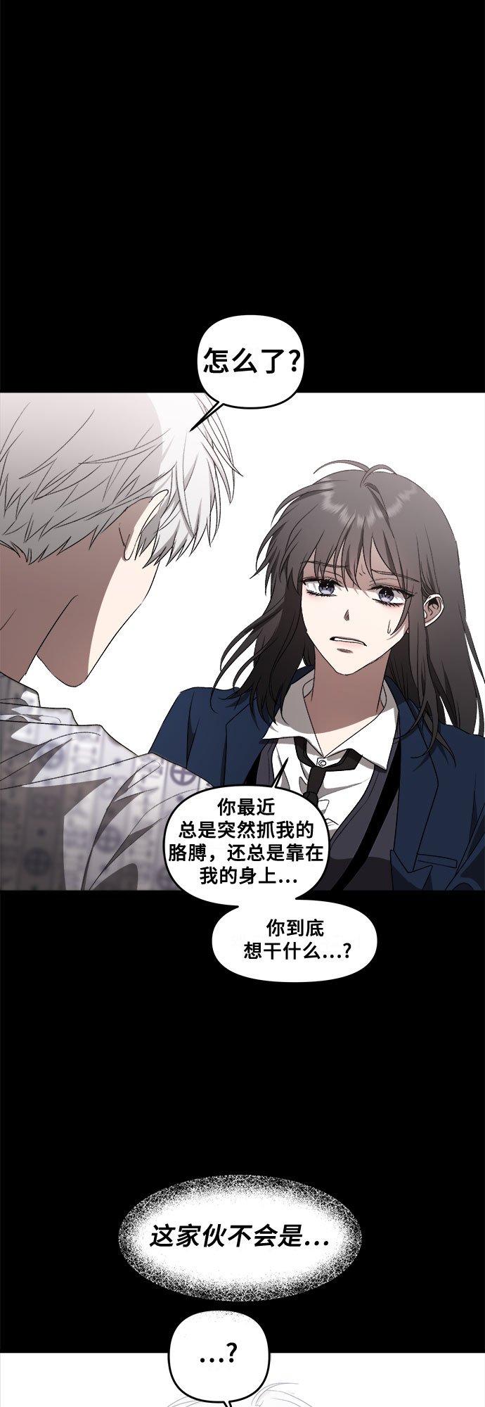 第38话62