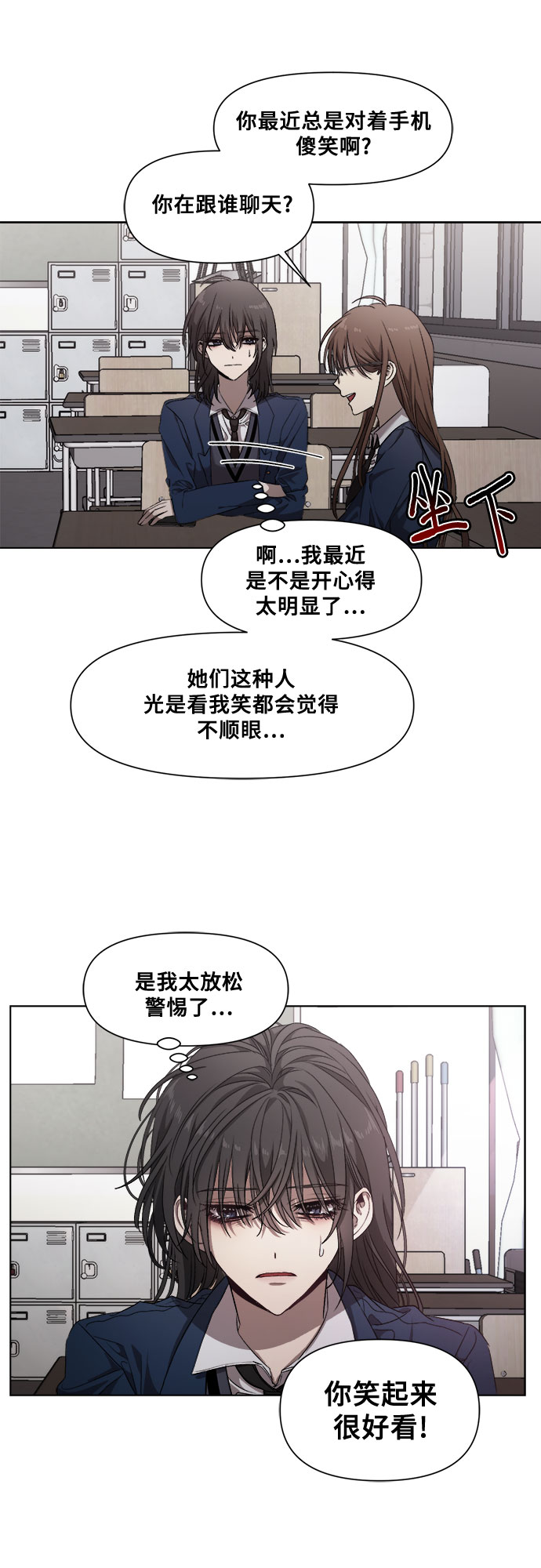 第10话27