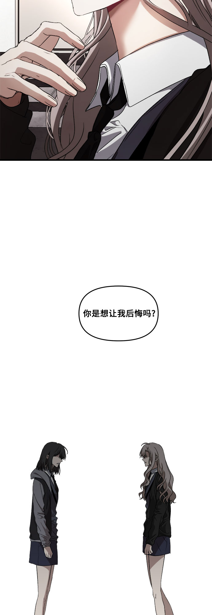 第40话42