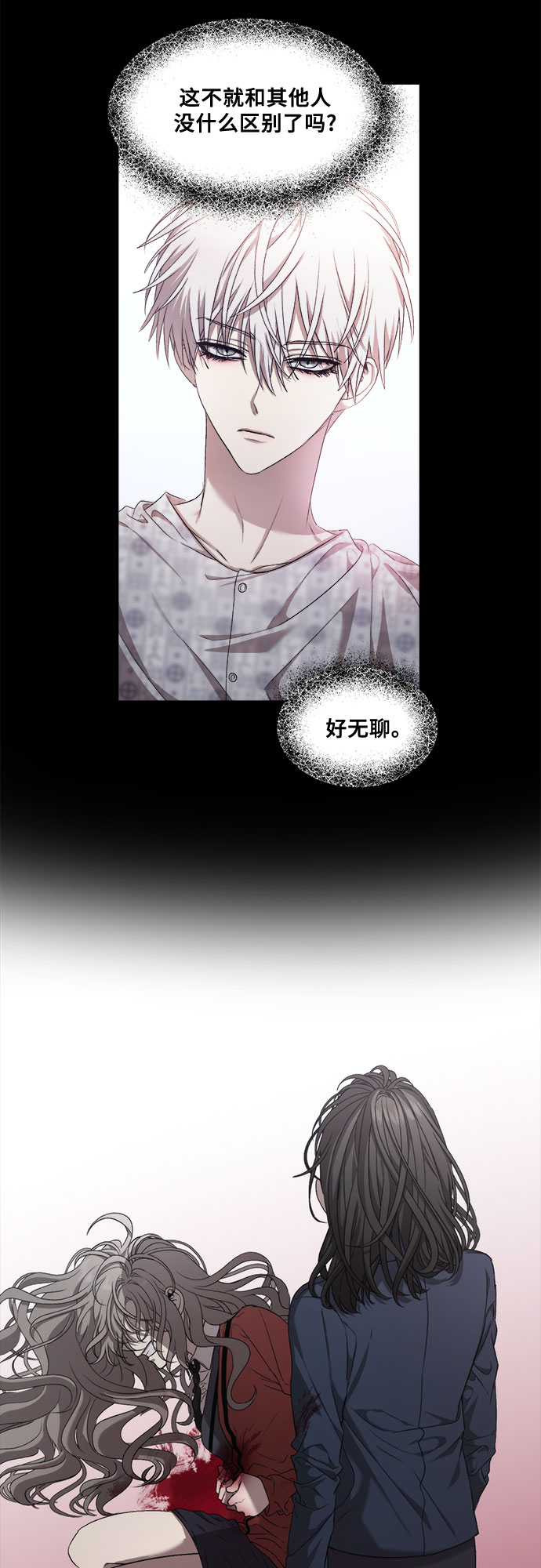 第13话62