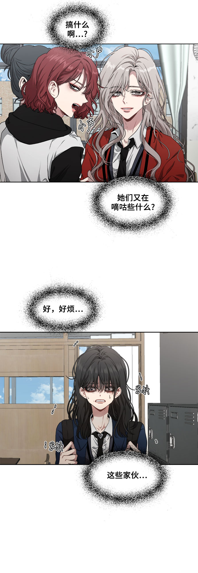 第1话33