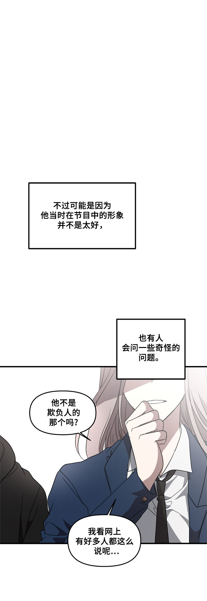 第37话13