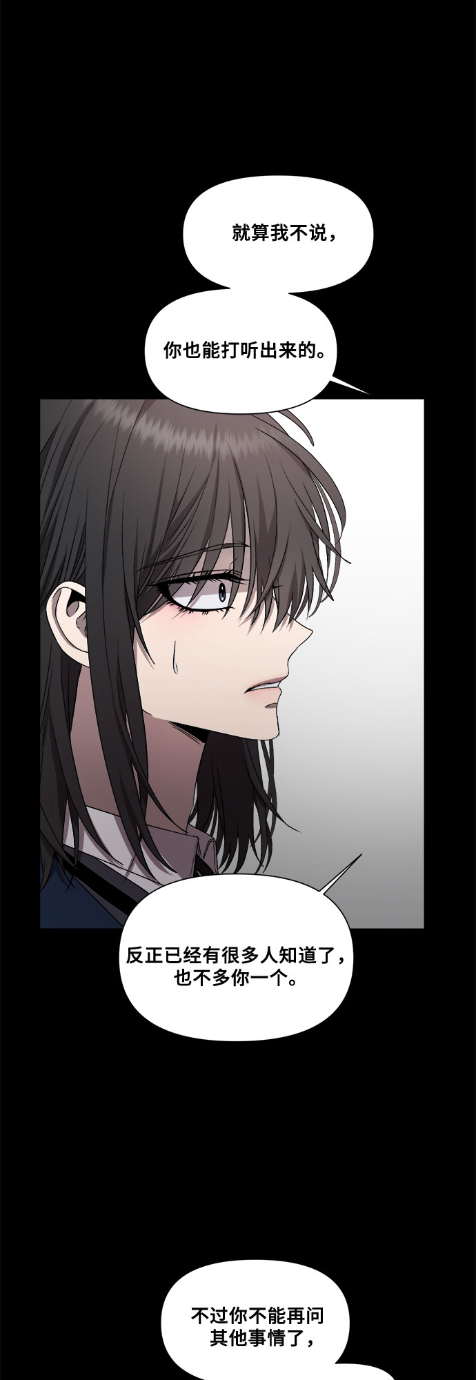 第21话56