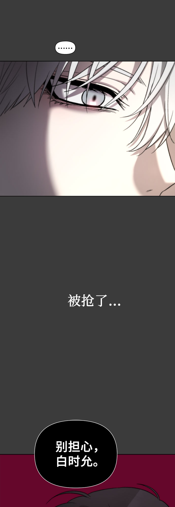 第30话44