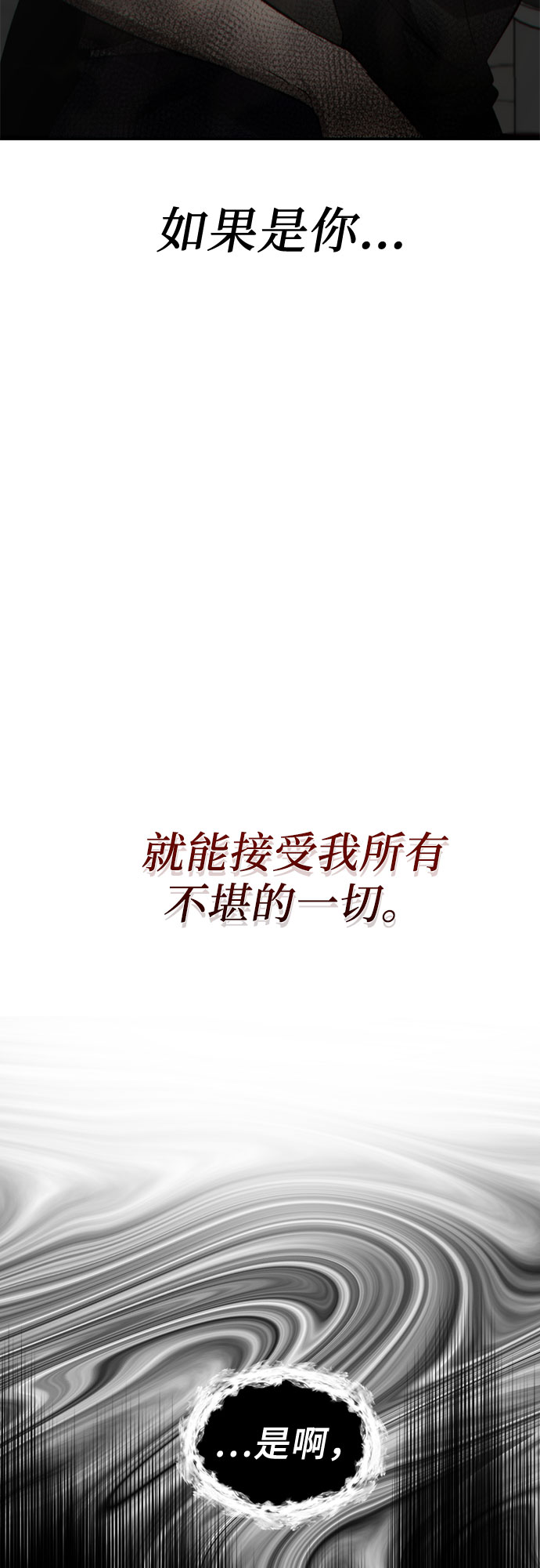 第57话9