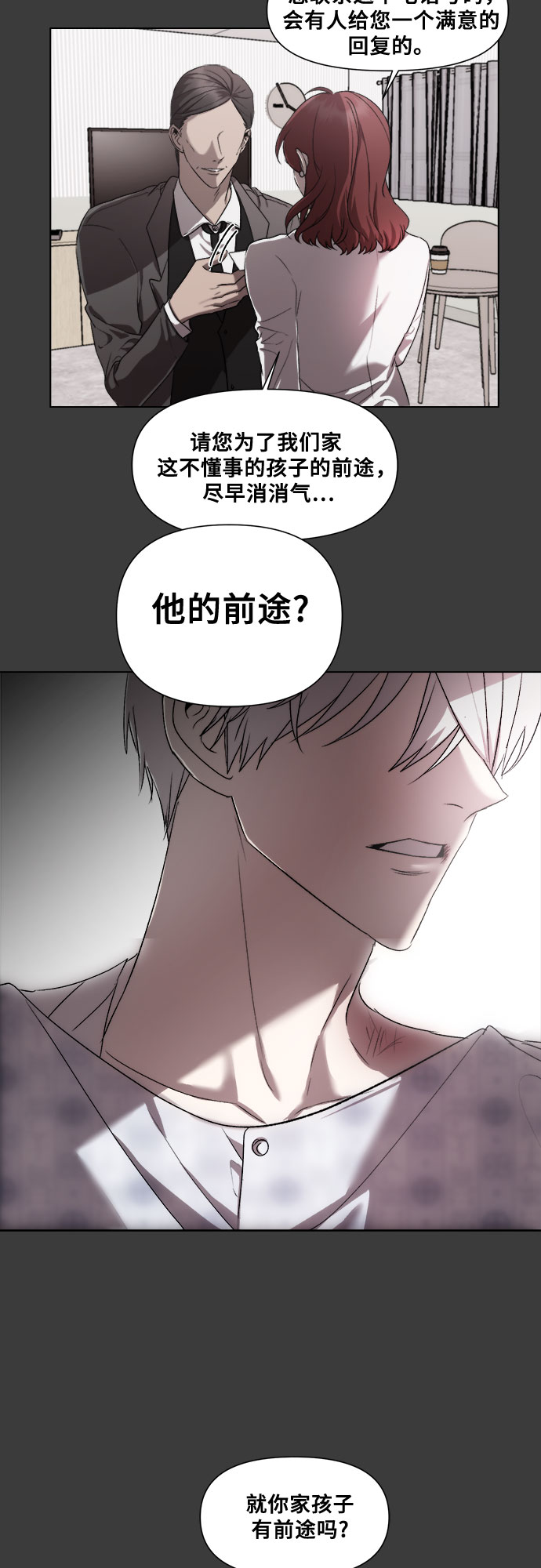 第32话23