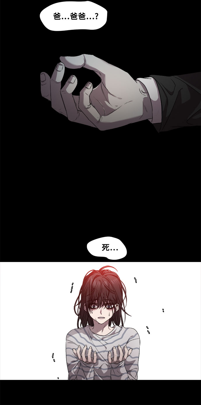 第5话44