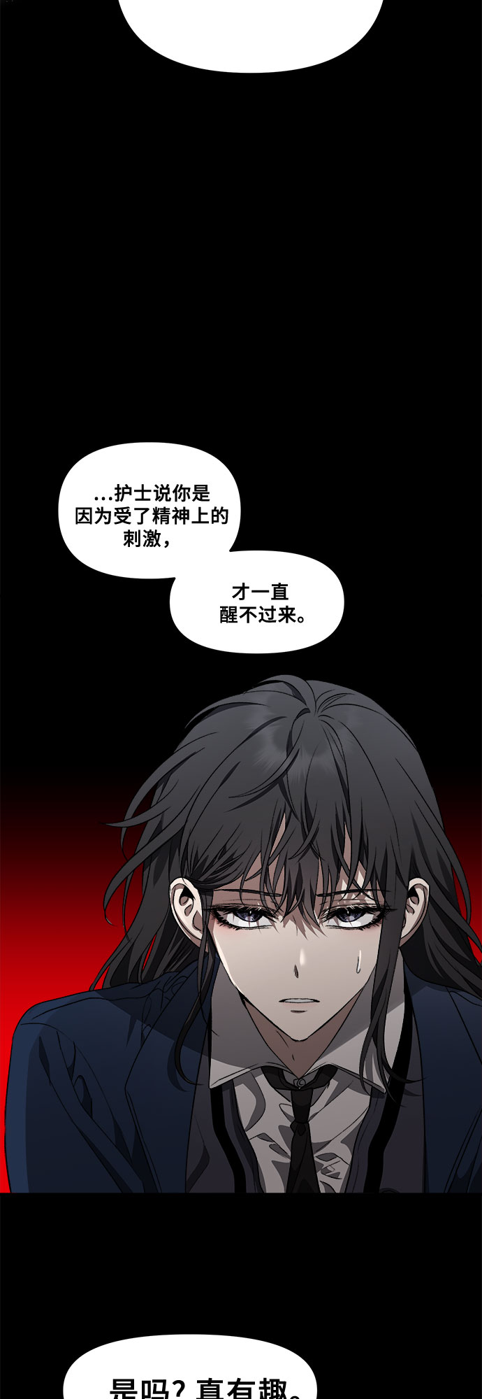 第34话41