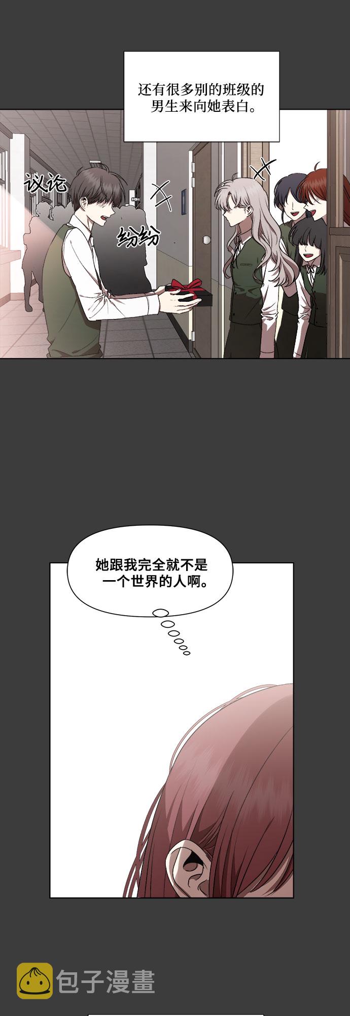 第19话56