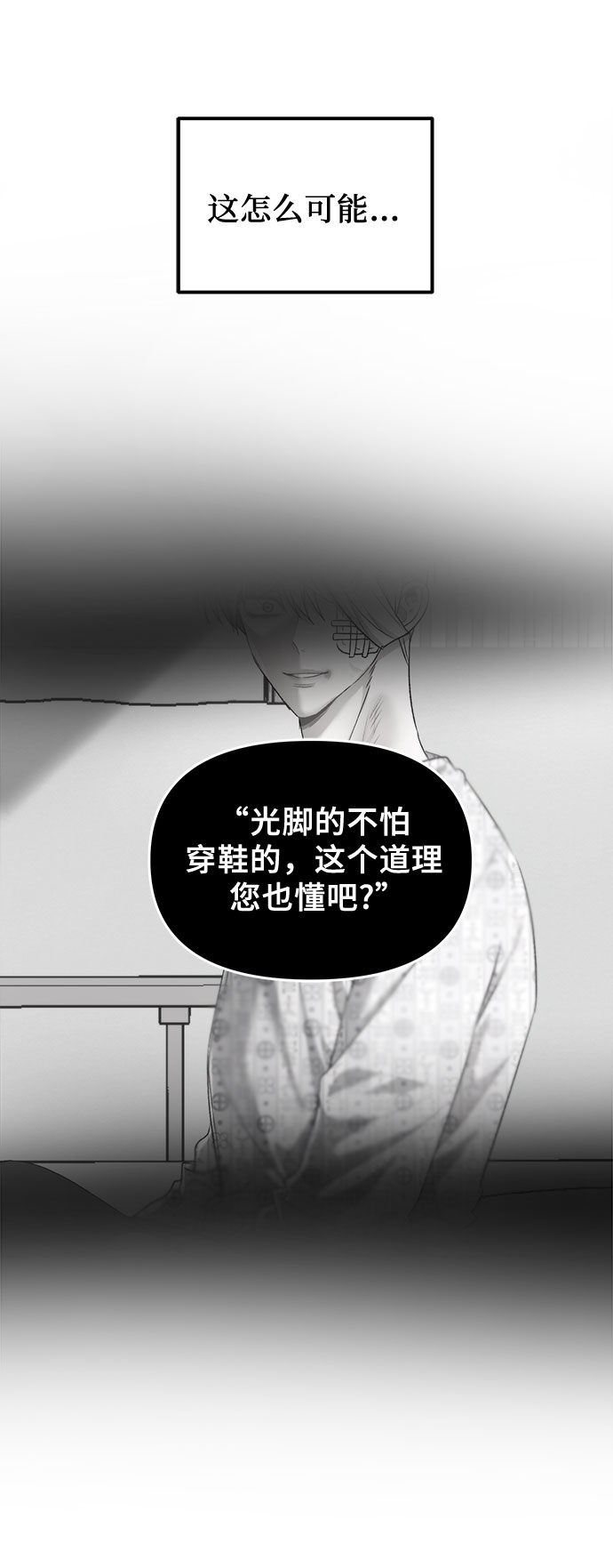 第35话34