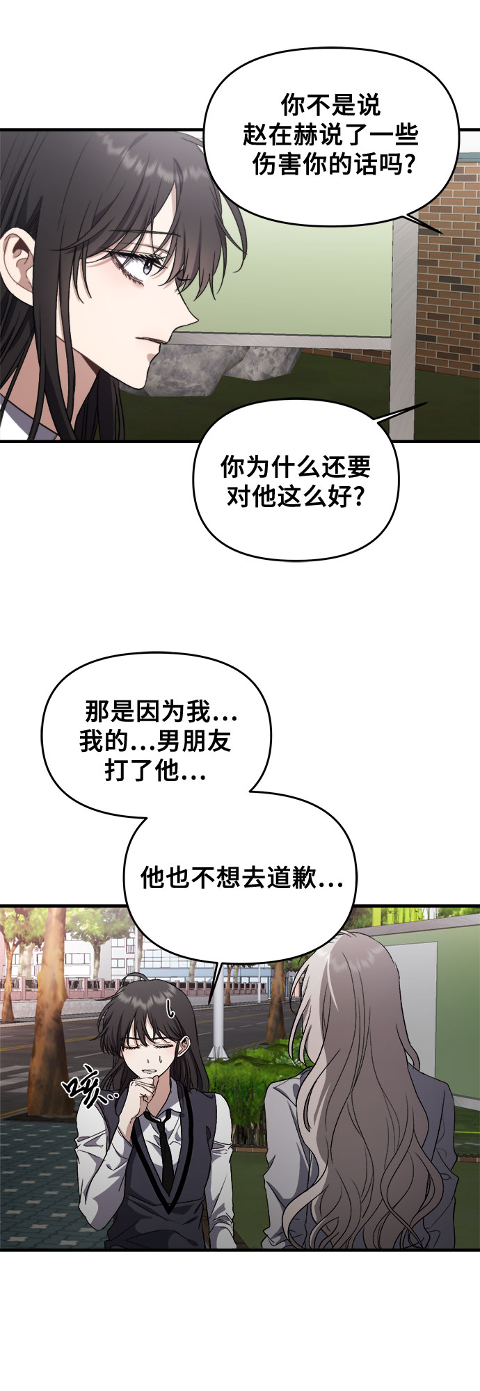 第48话55