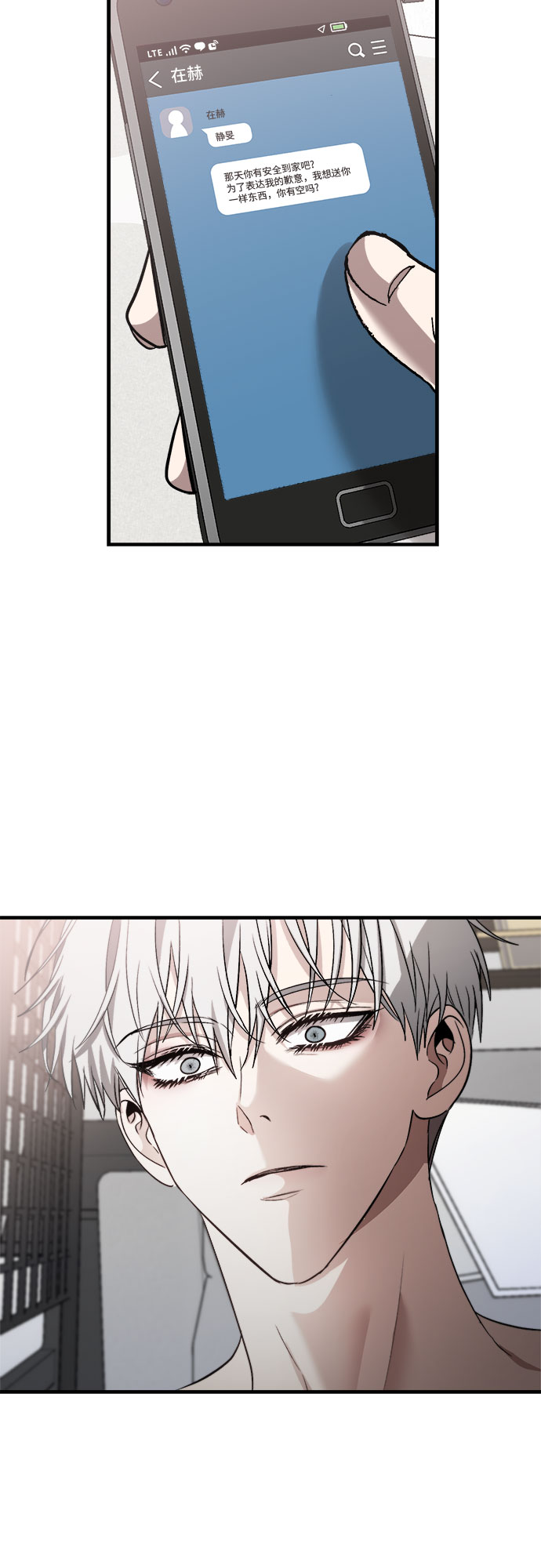 第54话28