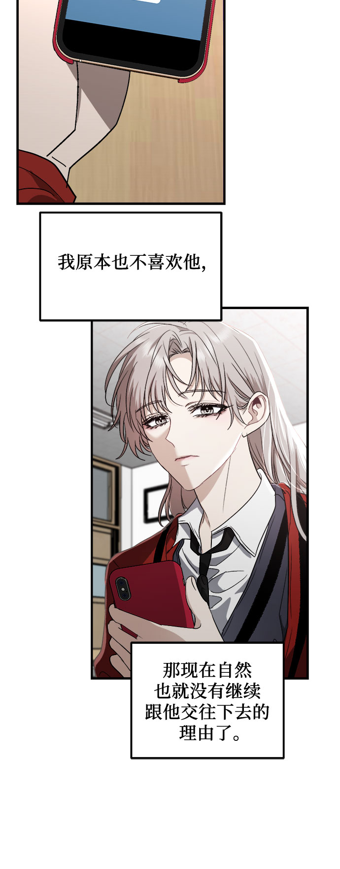 第48话50