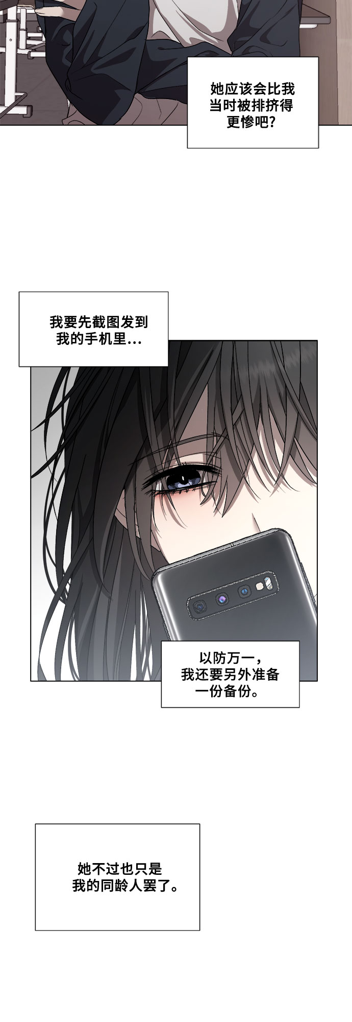 第15话60