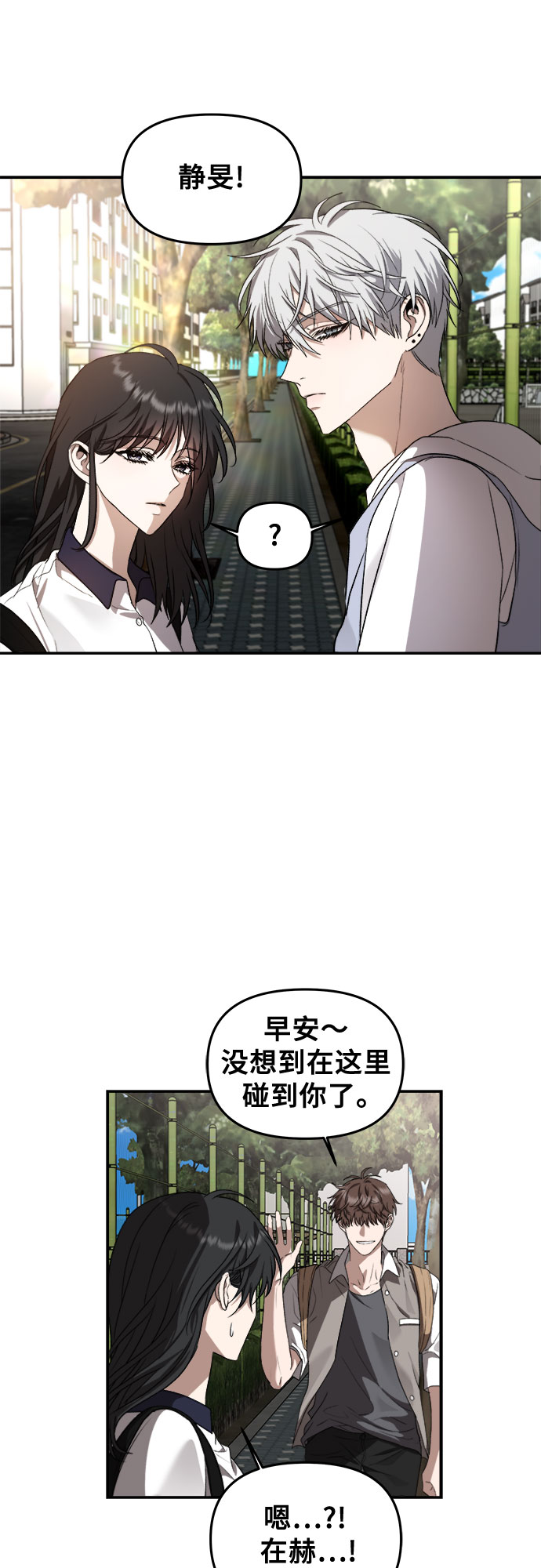 第57话56