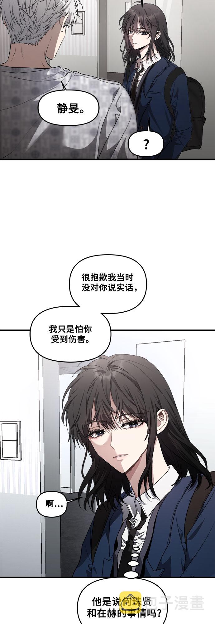 第35话13