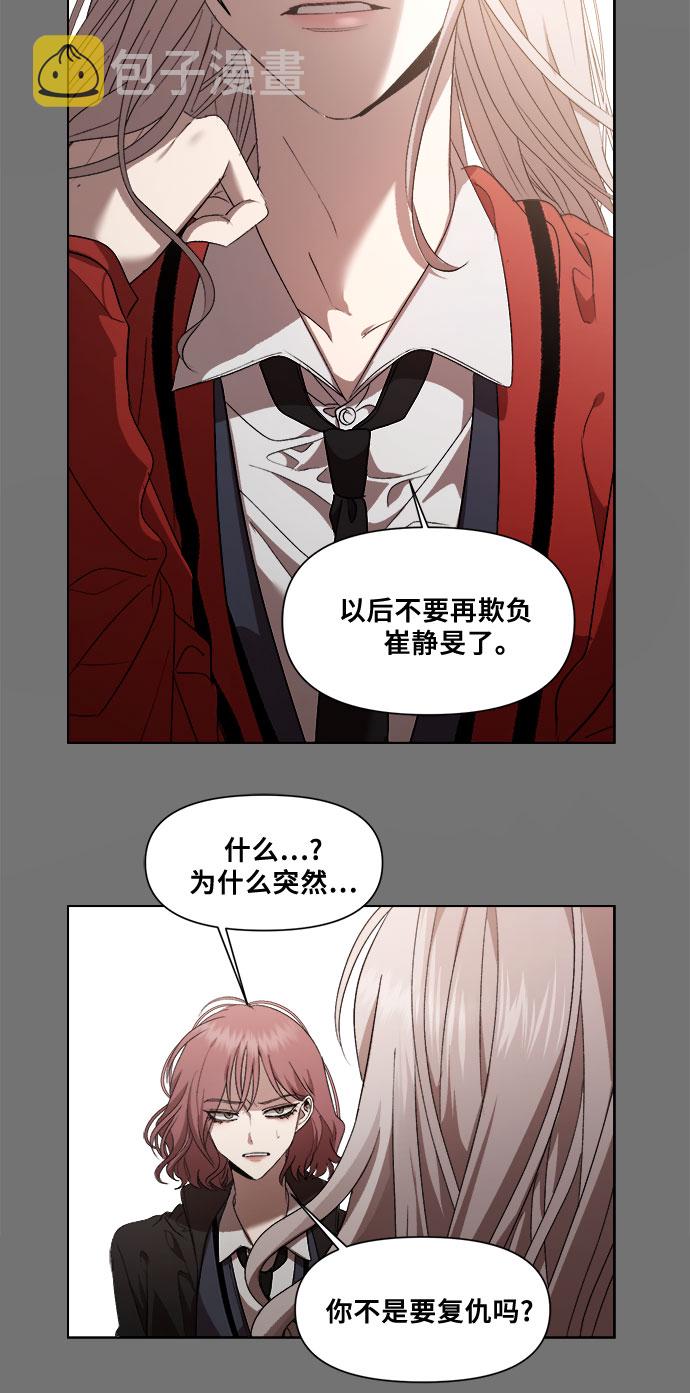 第19话42