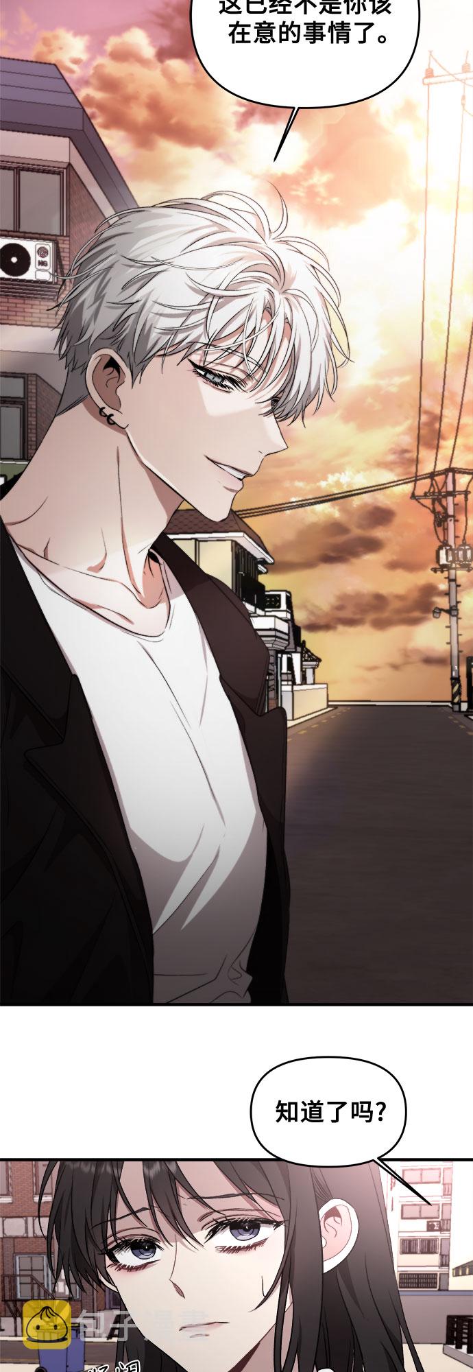 第45话75