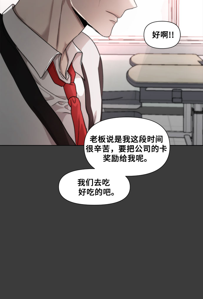 第31话61