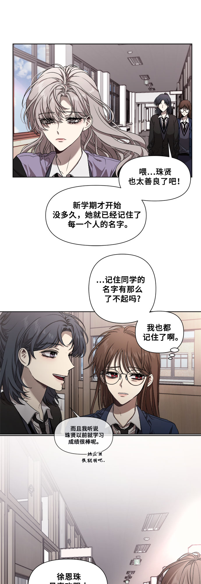 第8话37