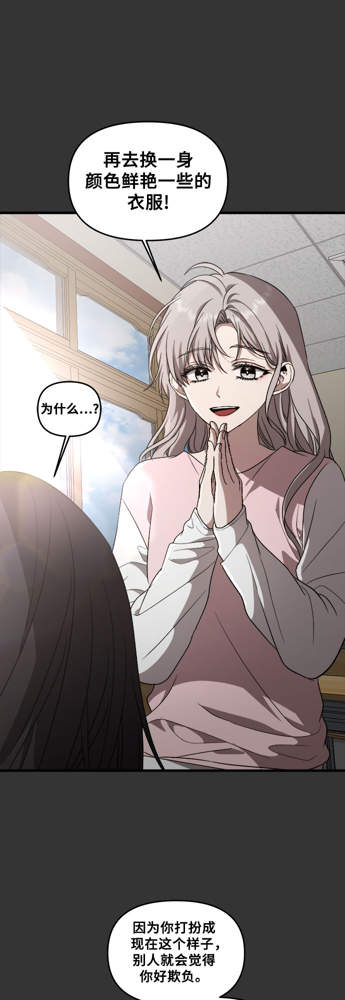 第43话36