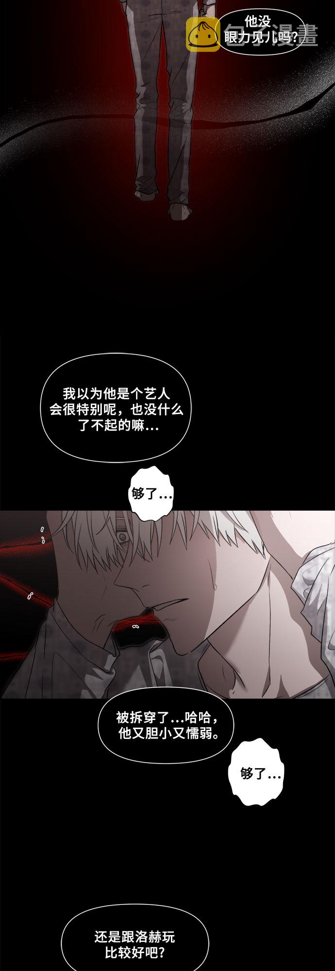 第33话40