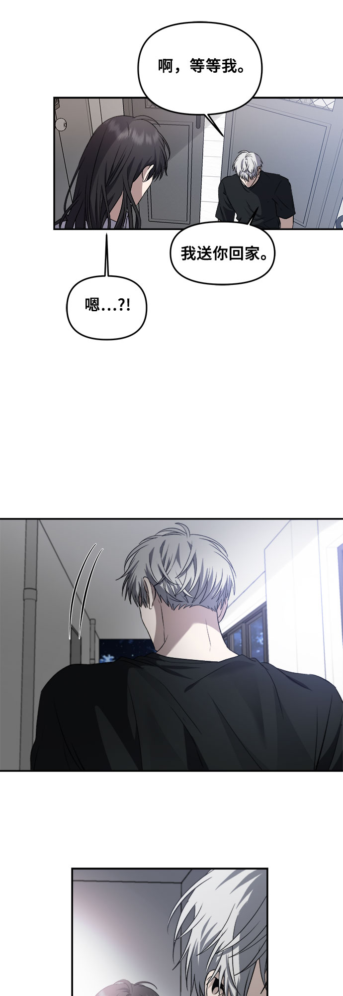 第56话60