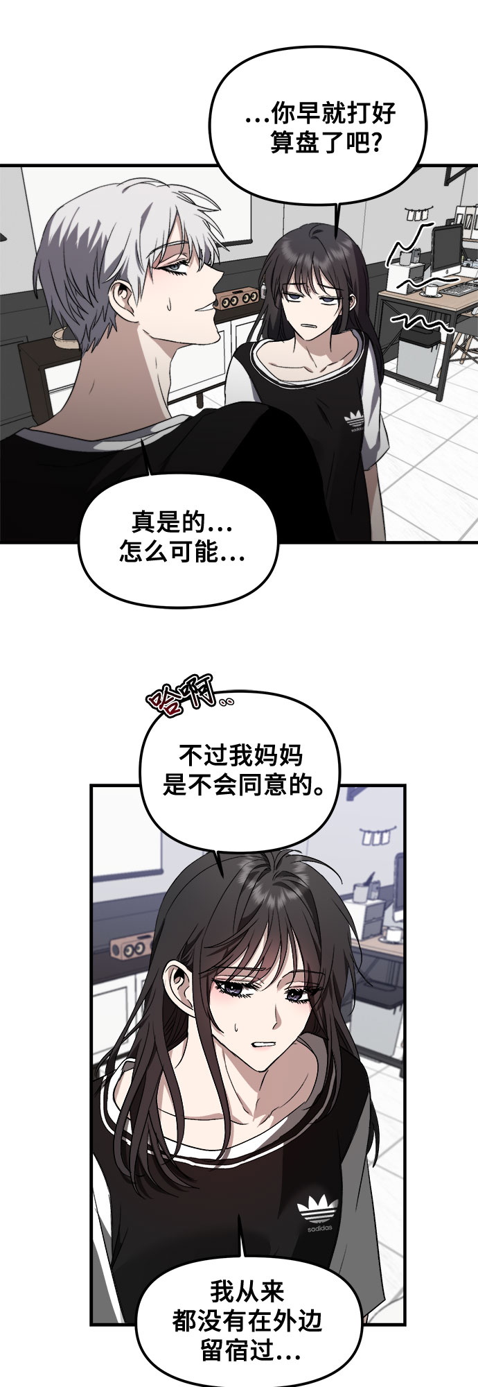 第53话38