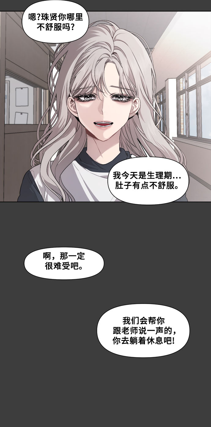 第4话21