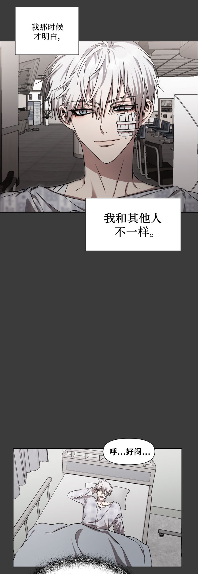 第33话68