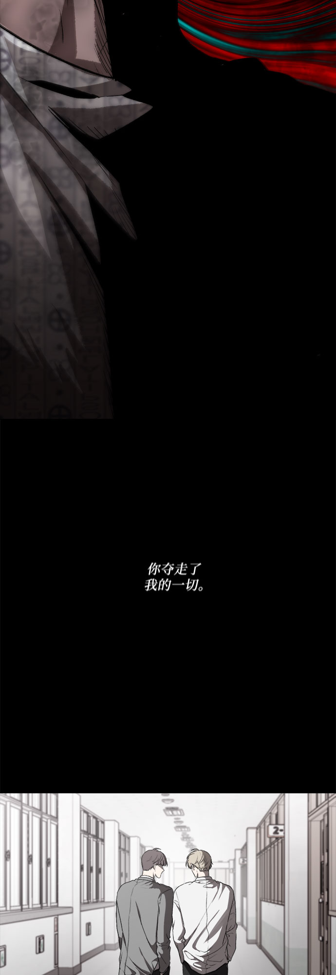 第33话84