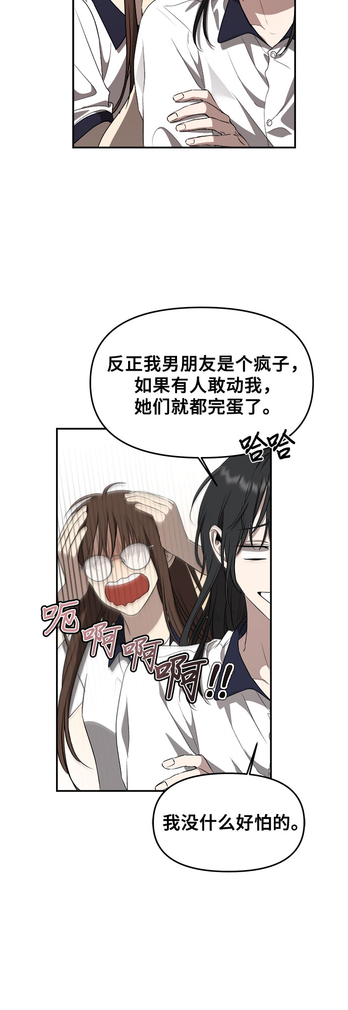 第59话50