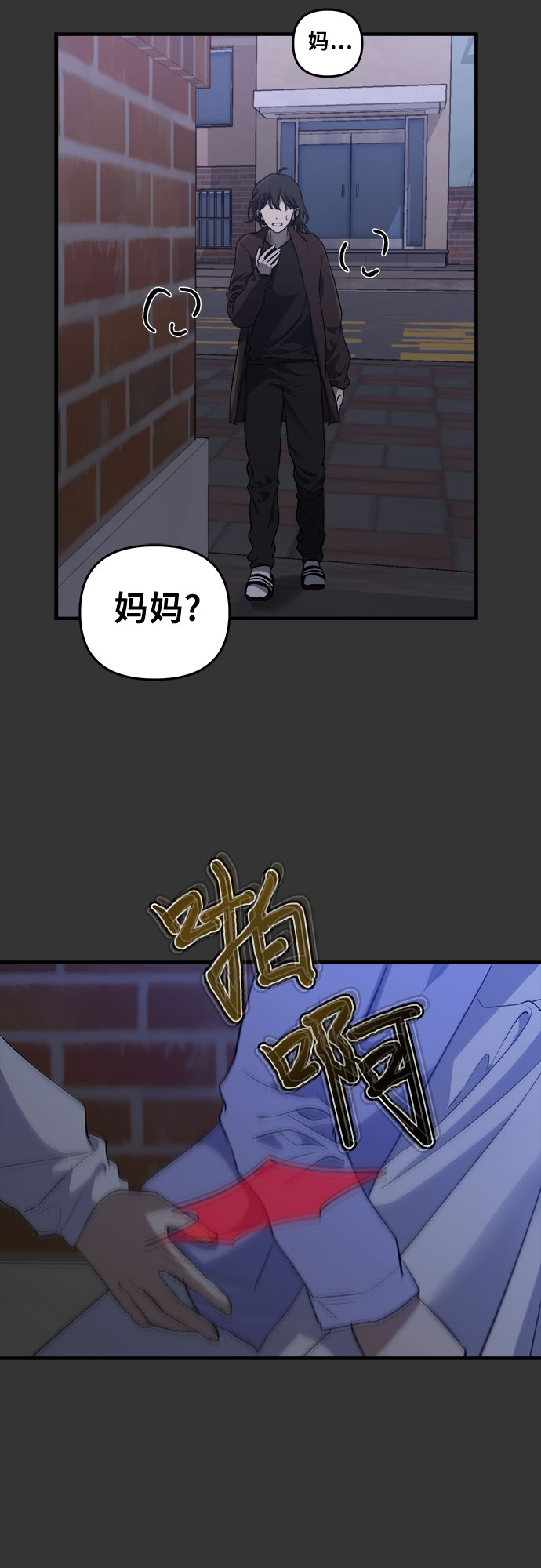 第43话55