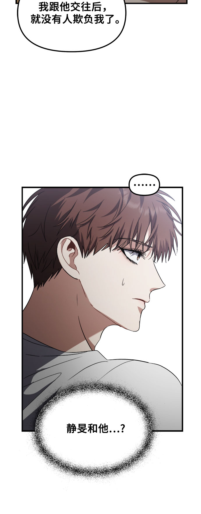 第52话63